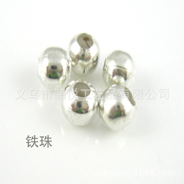 批发直销铁珠圆珠子穿孔铁皮隔珠diy饰品配件材料可加做保色铁珠