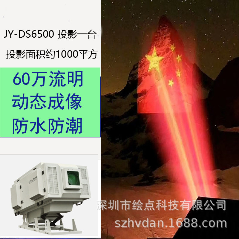 亮化投影巨幅广告屏防水高亮