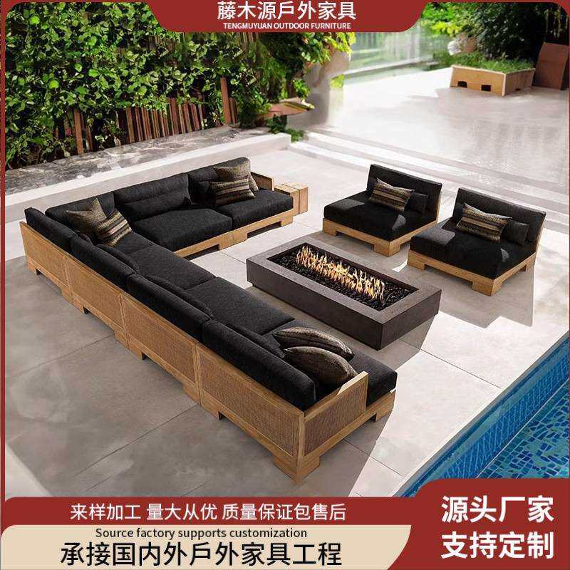 藤木源艺庭院柚木家具酒店室外民宿藤沙发北欧户外藤编实木沙发
