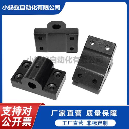 SSTF SSTFM安装用底座侧面安装简易型支架固定止动螺丝锁紧支柱