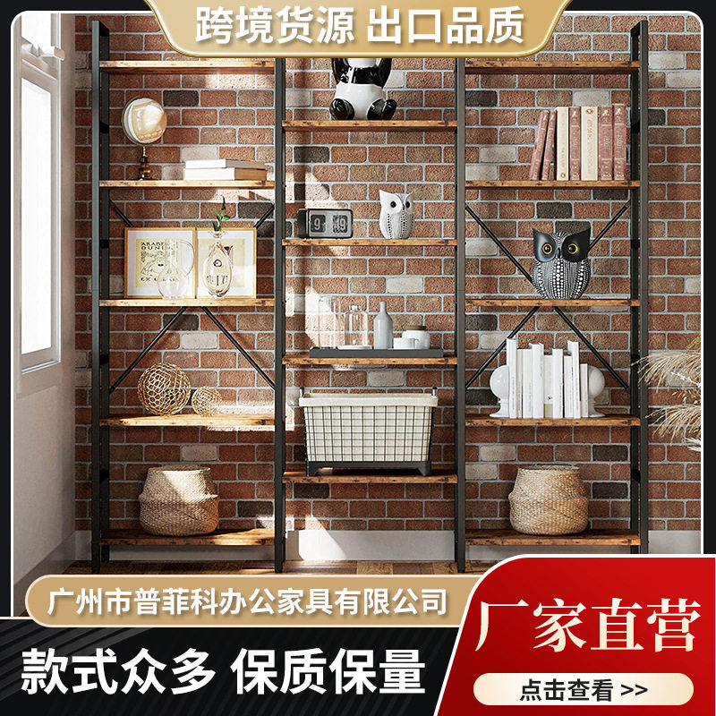 书房书柜和书架五层工业书架大型置物架开放式展示架与金属框架