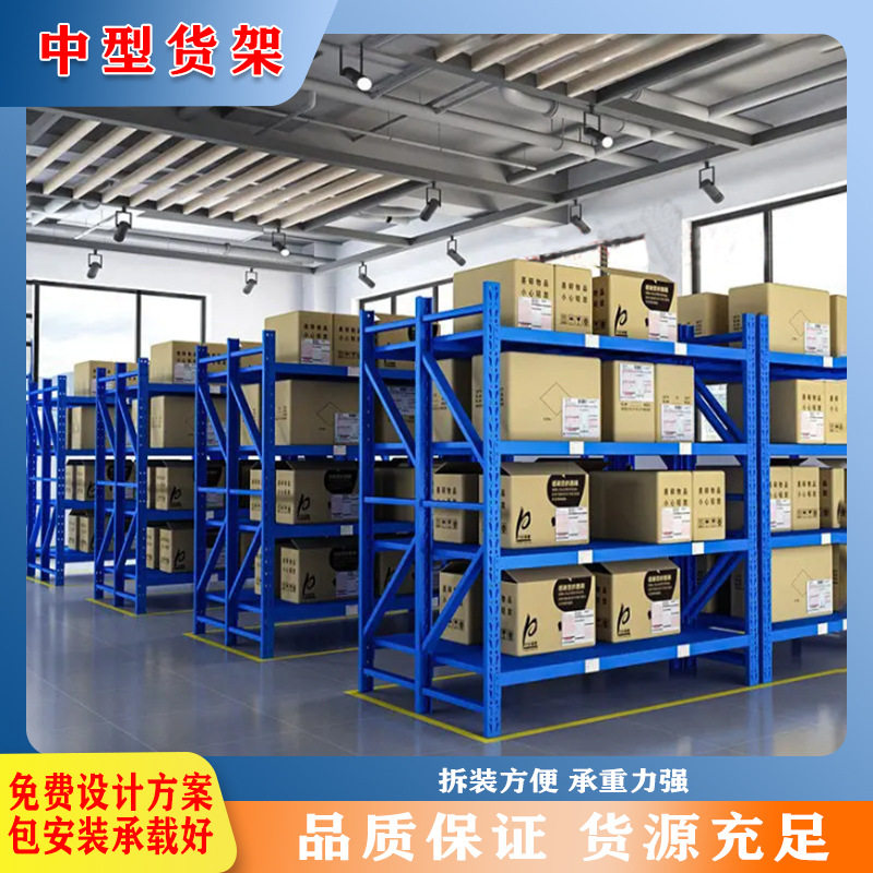 铁架展示架多层家用货物架置物架仓库收纳货架落地仓储货架可拆卸