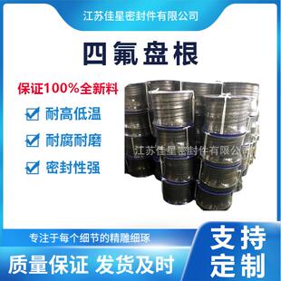 大量供应：黑四氟盘根，戈尔盘根，碳纤维盘根，有油四氟盘根