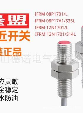 Baumer堡盟接近开关IGYX18P17B3/LIGYX18P37B3/L