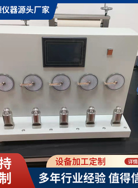 织物恢复性水平法试验机YG02D织物折痕回复性测定仪水平法