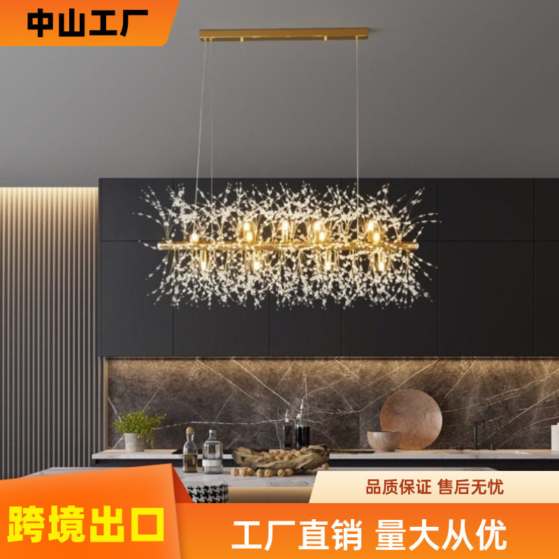 萤火虫水晶灯饭厅现代蒲公英餐桌轻奢灯灯具灯饰餐厅吊灯轻奢风