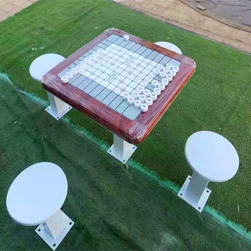 小区轨道式棋牌桌象棋桌军棋围棋桌公园健身器材棋盘桌器械