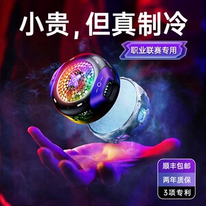 手机散热器磁吸式降温神器半导体制冷一体支架电竞游戏风扇直播专用不插电无线款超静音适用苹果华为黑鲨红魔