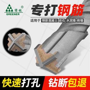 绿林冲击钻钻头方柄圆柄混凝土电锤十字打孔穿墙过墙加长四坑转头