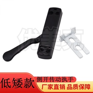 断桥门窗超薄拨叉执手拉手平开门窗矮薄拨叉把手锁高度仅有2厘米