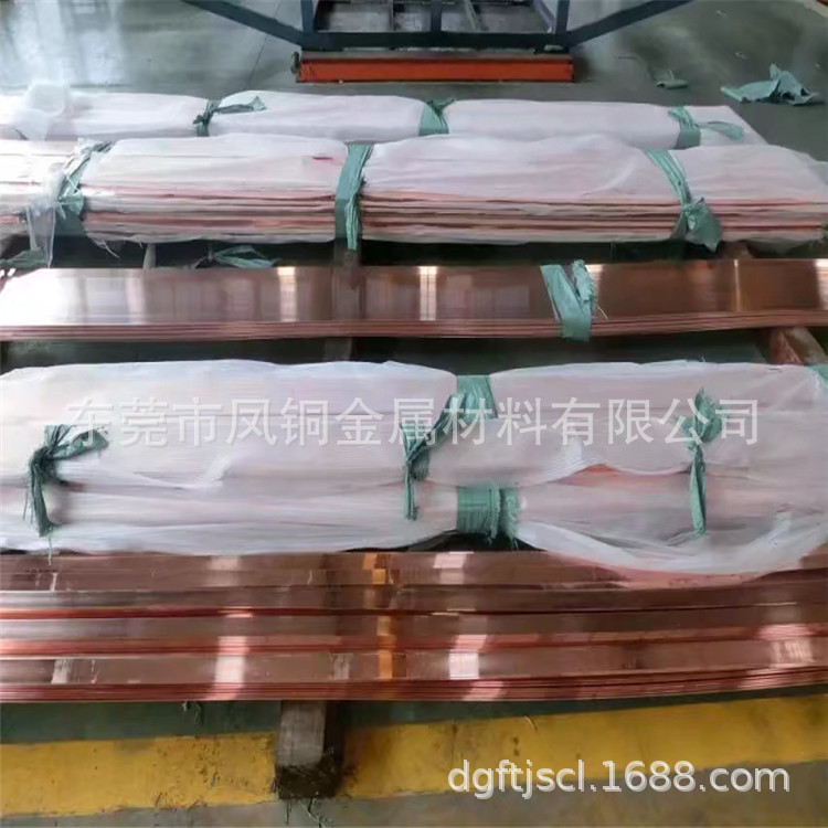 热销T1 T2 TP1 TP2 TU1 TU2 纯紫铜排 紫铜方排 方棒 真空无氧铜