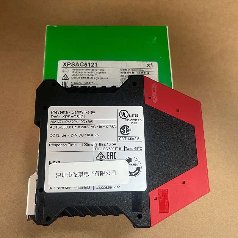 XPSAC5121安全继电器