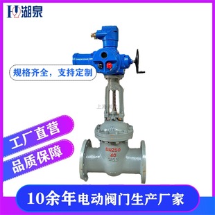 380V矿用整体型电动闸阀 AC660V Z9B41H 16带煤安证电动闸阀