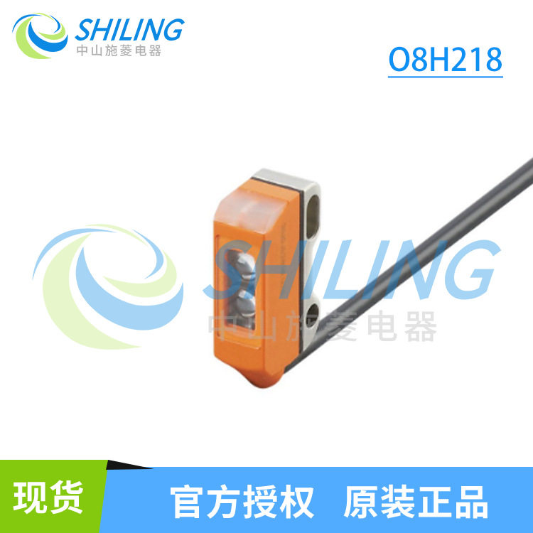 易福门IFM O8H218漫反射光电开关