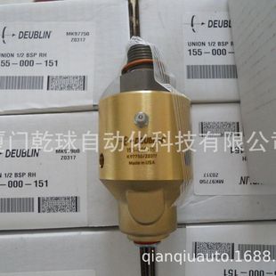 乾球 029只做正宗货 DEUBLIN旋转接头1102 070