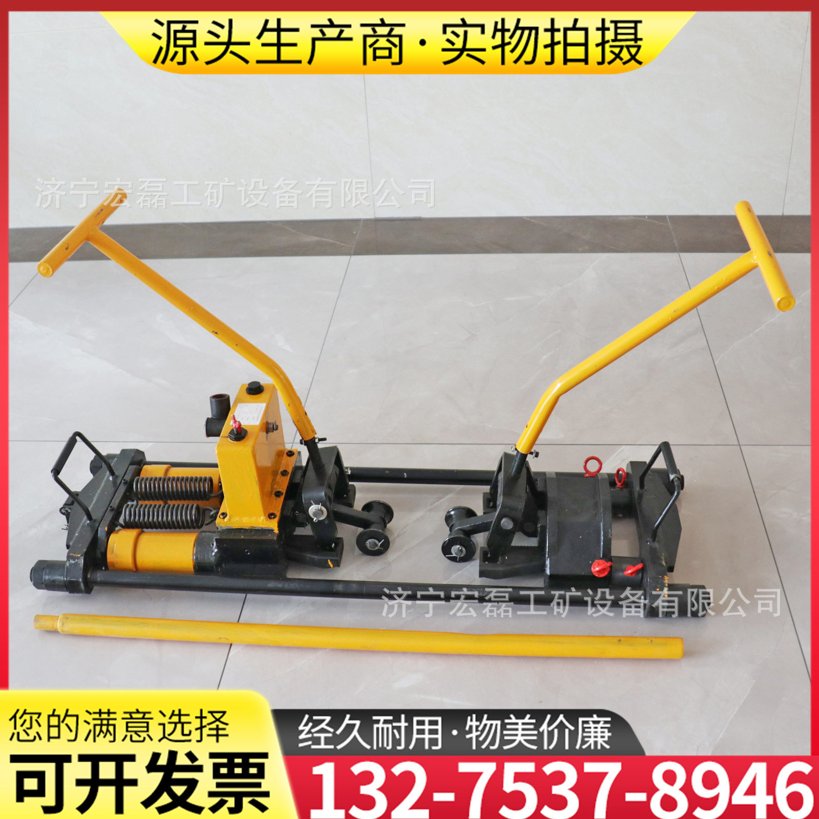 矿用双向轨缝机推拉两用液压拉轨机YTF400型轨道轨缝调整机