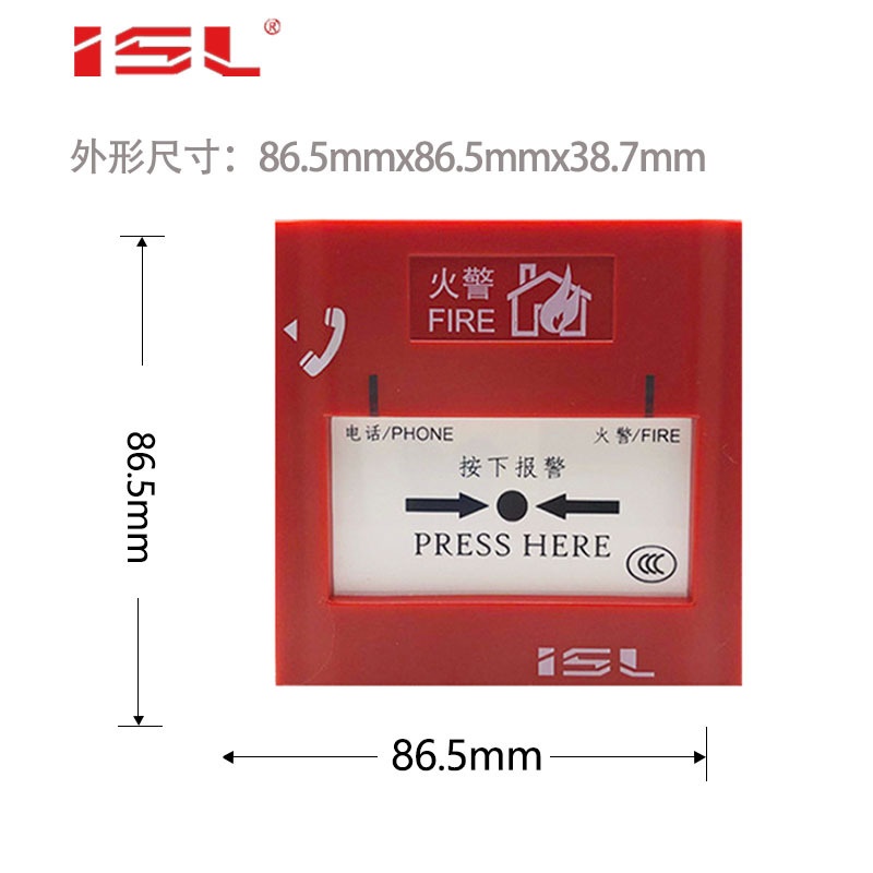 特灵手动报警按钮(带电话插孔) 含底盖J-SAP-M-ISL600K手动编码