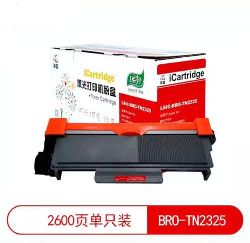 莱盛适用兄弟TN2325粉盒2260 2560 7080 7180 7380 7480 7880粉仓