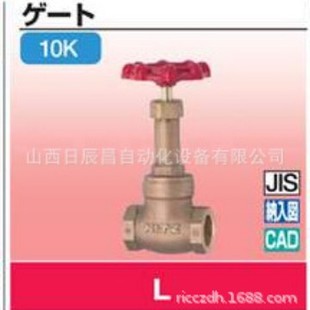 阀门 25A 20A 32A 15A 开滋KITZ