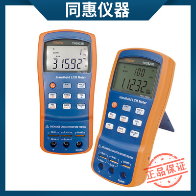 同惠TH2822A/C/D手持式LCR数字电桥10KHz阻抗仪 元器件参数仪