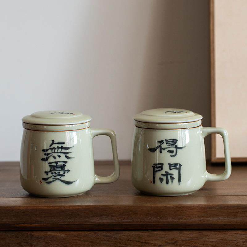 手写得闲无忧杯泡茶杯茶水分离陶瓷办公室杯子带盖过滤马克杯陶瓷
