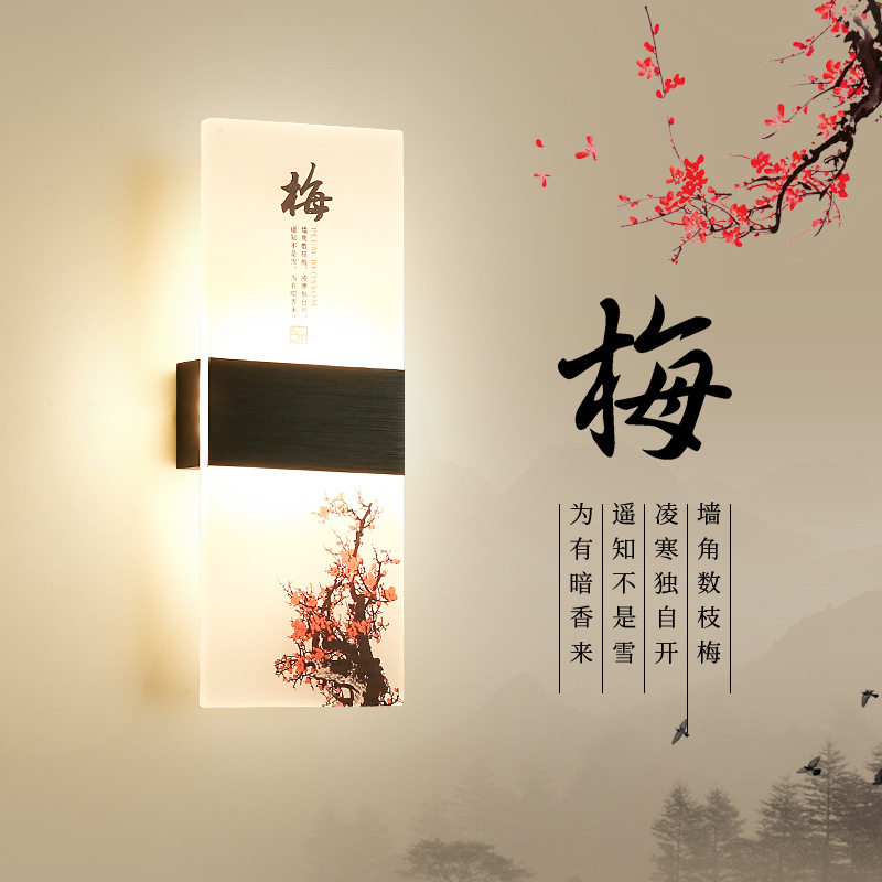 壁灯卧室现代简约欧式走廊过道楼梯客厅新中式墙上灯具创意床头灯