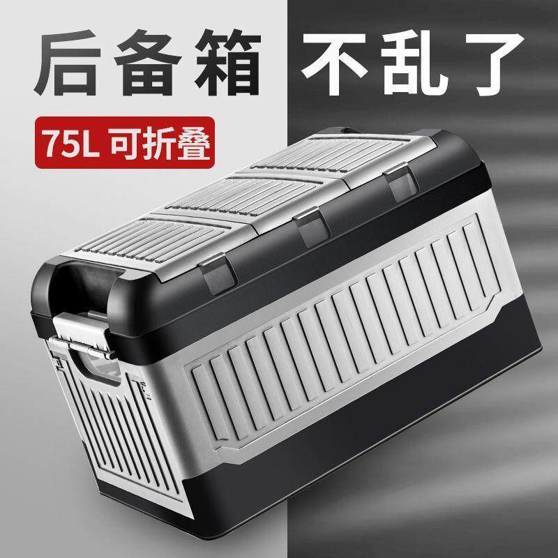 Z5J露营收纳箱折叠箱户外可坐汽车储物箱折叠收纳箱车载后备箱收