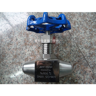焊接式 J61Y 针型阀 160P对焊式 电站用高温高压截止阀 320P