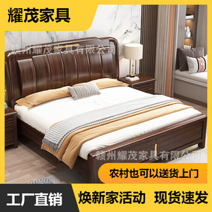 实木床胡桃木新中式主卧次卧老人箱式床储物床1米5x2米的床双人床