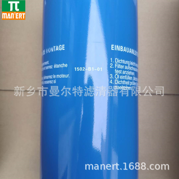 供应 1503-52-01油气分离器油水分离器滤芯螺杆泵油细分芯油分芯