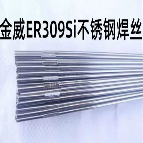 北京金威ER309Si不锈钢焊丝H12Cr24Ni13Si1气保电焊丝1.2 1.6焊接