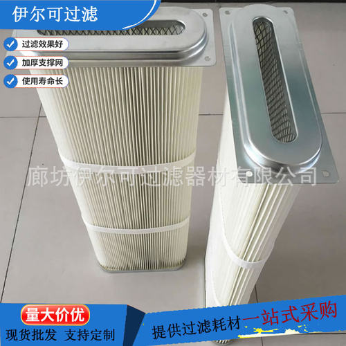 方框防静电覆膜滤芯长方形板框式除尘滤筒扁框式折叠滤板