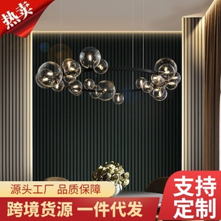 北欧大气客厅灯简约魔豆分子泡泡灯网红卧室灯餐厅玻璃圆球吊灯