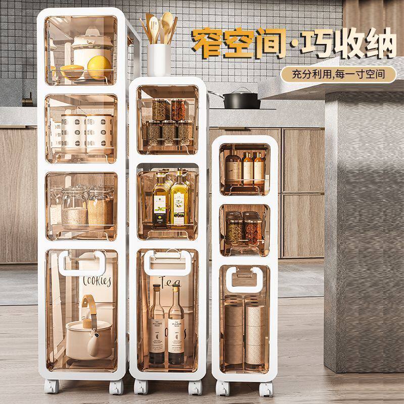 夹缝收纳柜卫生间落地式浴室置物架抽屉式厨房多层多功能缝隙柜子