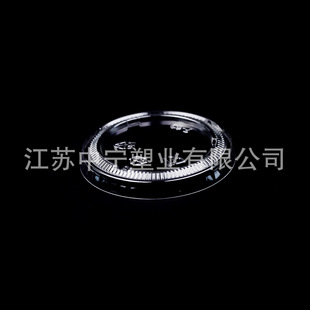 一次性塑料杯盖62mm平盖74mm平盖74mm拱盖78mm平盖78mm拱盖