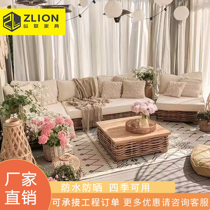 户外藤编沙发组合别墅花园庭院家具简约民宿休闲客厅创意藤家具