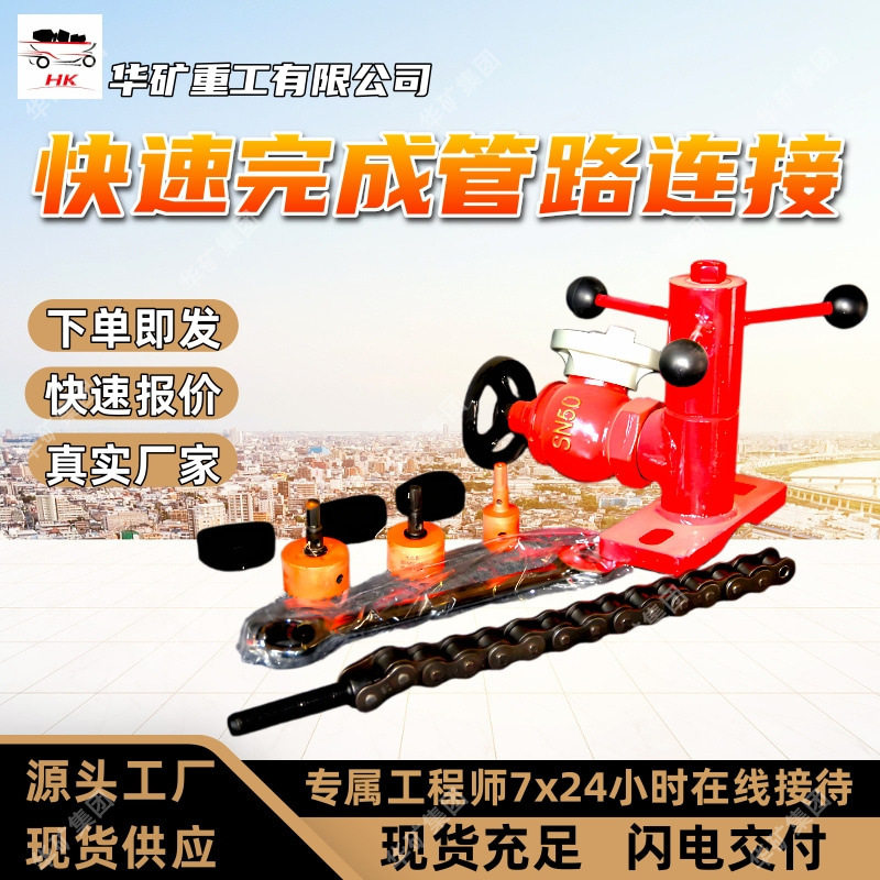 体积小巧快速接管工具密封性能好快速接管工具KJ46快速接管工具,电子元器件市场,电线扎带/束线带,淘宝优惠券,粉丝福利购,淘宝优惠卷