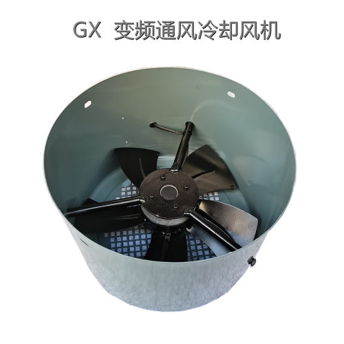 GX-200A 225A 250A 280A 315AB 355AB变频电机专用冷却轴流风机