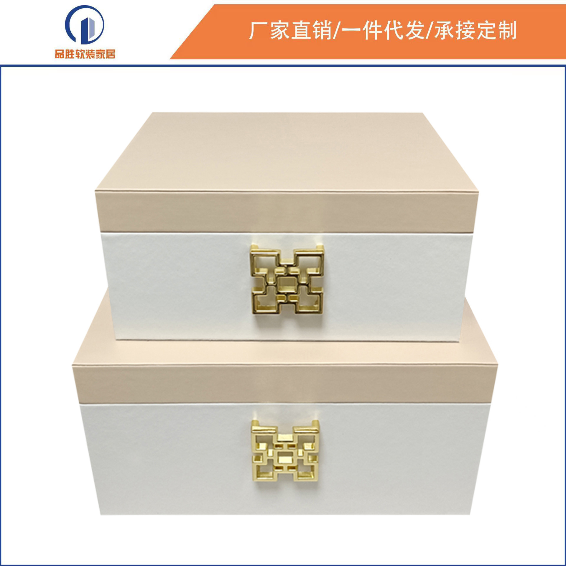 新中式软装样板房首饰盒酒店别墅售楼部收纳盒卧室衣帽间装饰摆件