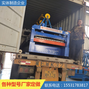 金属滚花机 人字纹板机 欢迎选购 性价比高