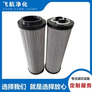 P9161x雅歌滤芯P9165x马勒滤芯P917x复盛滤芯P9197再生滤芯P9231