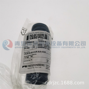 CFW油封 BAB2SL05-25-37-6/5.5 双唇密封件