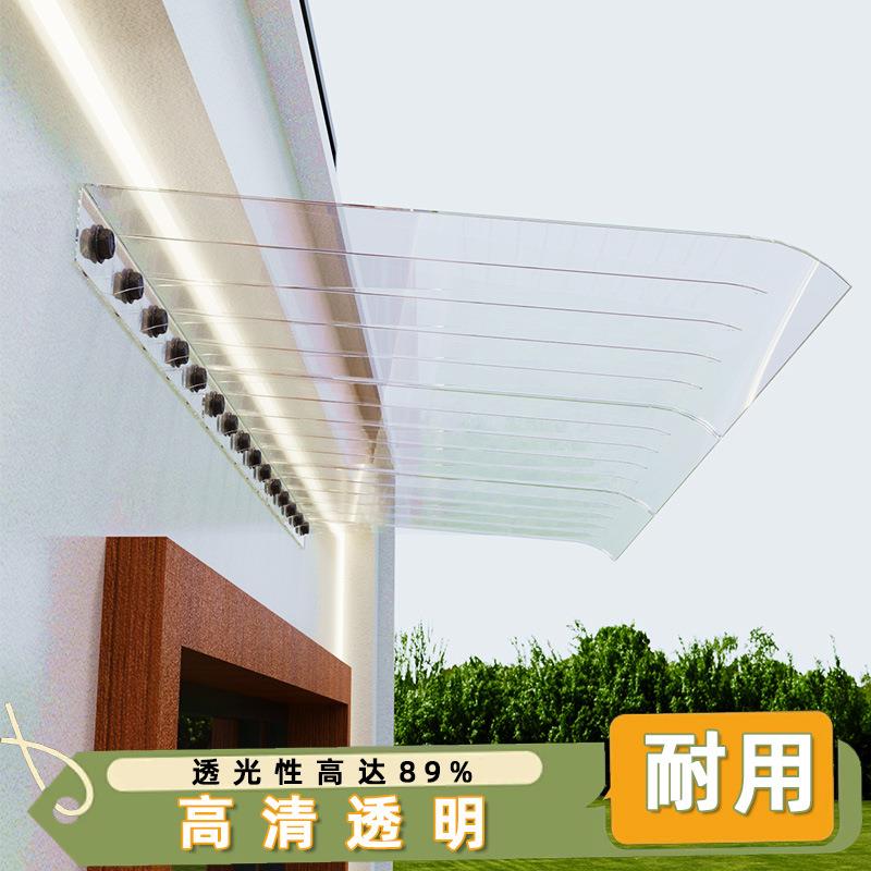 挡雨板透明雨棚屋檐家用户外防雨雨搭窗户阳台门头遮阳棚雨篷遮雨