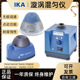 IKA艾卡VORTEX3混匀仪 dancer小舞灵 lab 涡旋混合器 漩涡振荡器