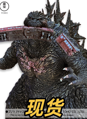 【银座袭击限定版】EZHOBI林凯恩AKS哥斯拉负一