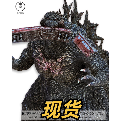 【银座袭击限定版】EZHOBI林凯恩AKS哥斯拉负一