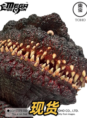 EZHOBI林凯恩 巨大Q版新哥斯拉真哥斯拉