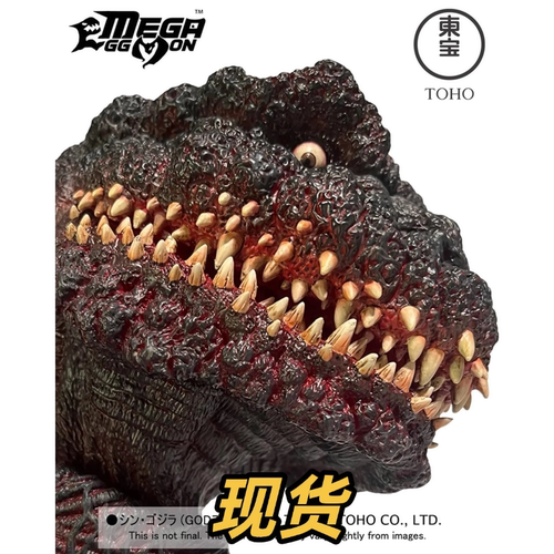 EZHOBI林凯恩 巨大Q版新哥斯拉真哥斯拉