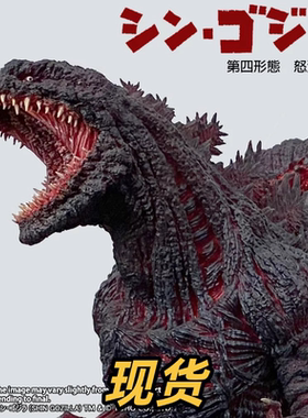 EZHOBI林凯恩 OBS 2016真哥斯拉红咆哮 怒涛咆哮限定版