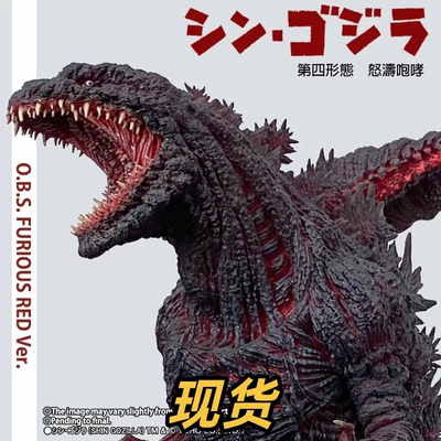 EZHOBI林凯恩 OBS 2016真哥斯拉红咆哮 怒涛咆哮限定版